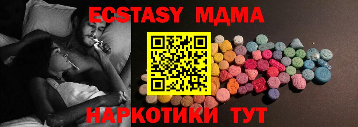 ЭКСТАЗИ Дубай Энгельс