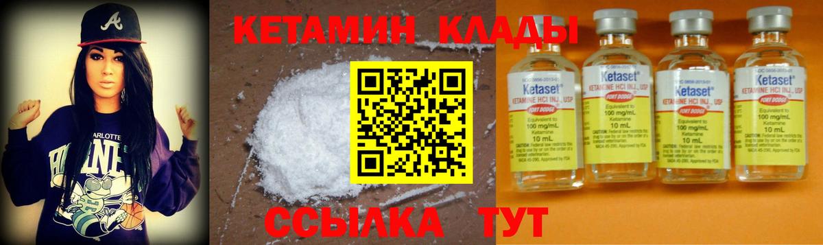 Энгельс  КЕТАМИН ketamine  kraken ссылки  КЕТАМИН VHQ  Вход с VPN 