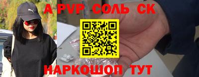 крисы Бугуруслан