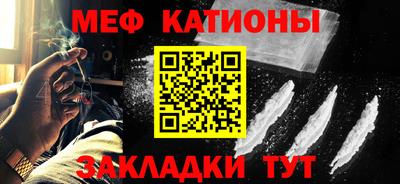 MESCALINE Бузулук