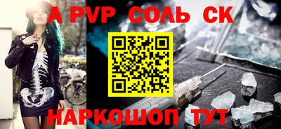крисы Бугуруслан