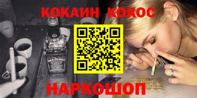 MESCALINE Бузулук