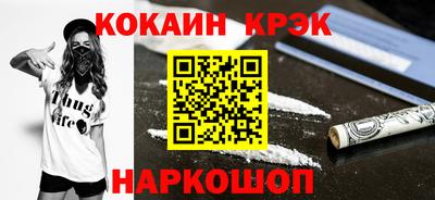 кокаин колумбия Будённовск