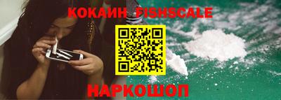 MESCALINE Бузулук