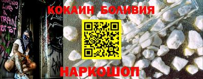 кокаин колумбия Будённовск