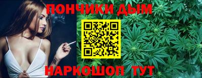 MESCALINE Бузулук