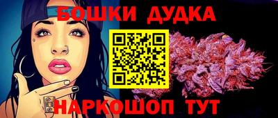 MESCALINE Бузулук