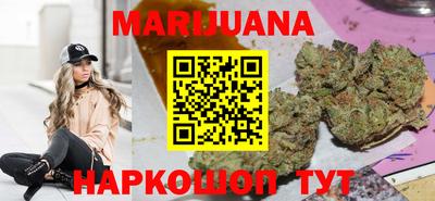 MESCALINE Бузулук