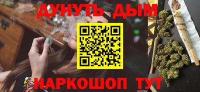 MESCALINE Бузулук
