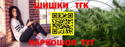 крисы Бугуруслан