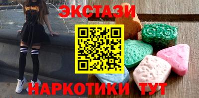 крисы Бугуруслан