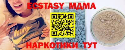 крисы Бугуруслан