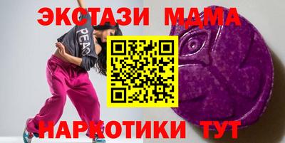MESCALINE Бузулук