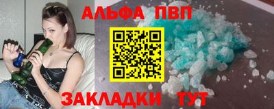 крисы Бугуруслан