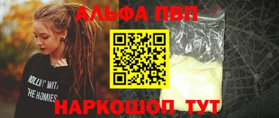 MESCALINE Бузулук