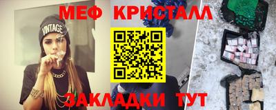 крисы Бугуруслан