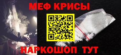 MESCALINE Бузулук