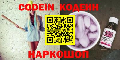 MESCALINE Бузулук