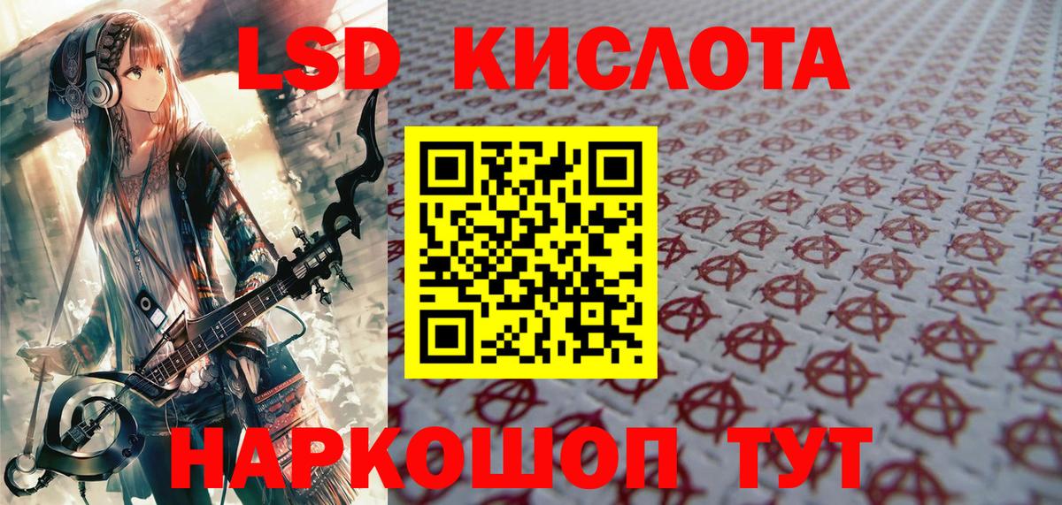 Марки NBOMe 1500мкг  Марки N-bome  Энгельс  продажа наркотиков  Вход с VPN 
