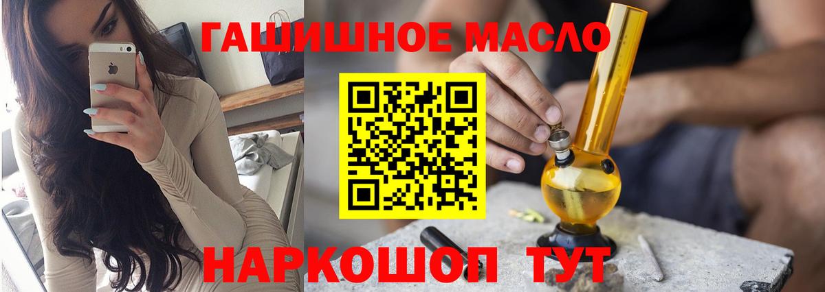 Дистиллят ТГК вейп Энгельс
