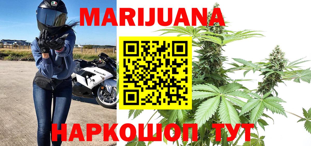 Бошки Шишки MAZAR  МАРИХУАНА сатива  Шишки марихуана конопля  Бошки Шишки Amnesia  Вход с VPN  Энгельс 