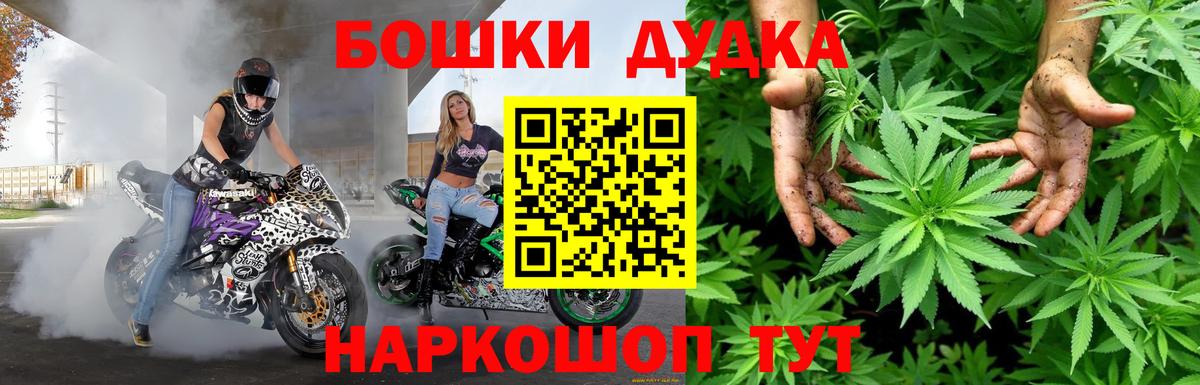 МАРИХУАНА VHQ Энгельс
